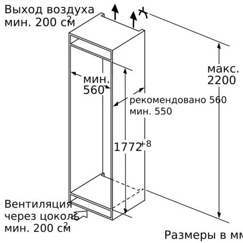 Морозильная камера встраиваемая BOSCH GIN81AEF0U