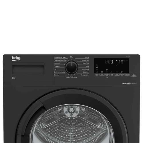 Beko DF7412GB — тепловой насос HeatPump, класс A+, OptiSense®. Купить онлайн в Кыргызстане