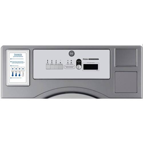 Сушильная машина Haier HCD12C — Объём барабана: 218 л, материал: нержавеющая сталь — Onbir.kg Бишкек, Кыргызстан