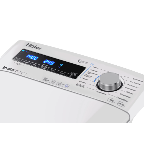 Стиральная машина HAIER RTXS G584TMH-07 (8 кг, 1400 об/мин, инверторный мотор, 13 программ) с паровой стиркой Steam+Fresh. Купить в Бишкеке с доставкой
