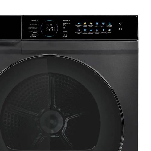 Сушильная машина BLESK BFK90-IN2505DS 9 кг