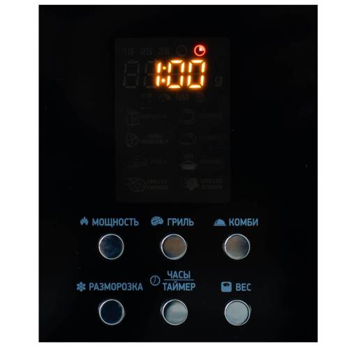 KRAFT TCH-BI25A9401D — микроволновка с сигналом завершения работы и функцией размораживания, купить в Бишкеке с установкой