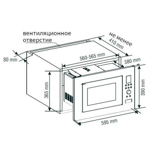 Микроволновка встраиваемая KRAFT TCH-BI25A9401D — 5 уровней мощности, поворотный стол Ø270 мм, заказать с доставкой по Кыргызстану