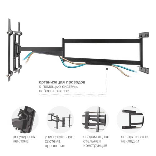 Наклонно-поворотный кронштейн Kromax ATLANTIS-120 black — Вращение экрана: ±3° — Onbir.kg Бишкек, Кыргызстан