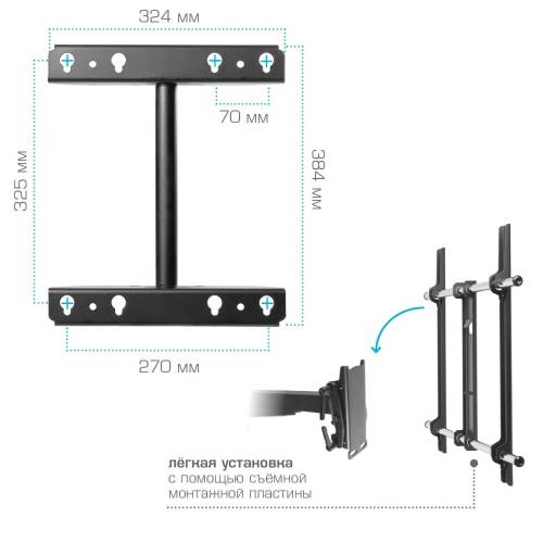 Наклонно-поворотный кронштейн Kromax ATLANTIS-120 black — Расстояние от стены: 125–1200 мм — Onbir.kg Бишкек, Кыргызстан