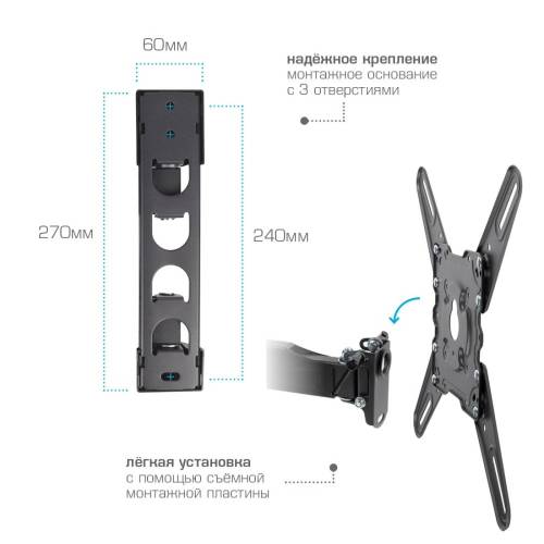Наклонно-поворотный кронштейн Kromax ATLANTIS-40 grey — Максимальная нагрузка: 40 кг — Onbir.kg Бишкек, Кыргызстан