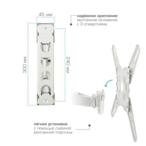 Наклонно-поворотный кронштейн Kromax ATLANTIS-40 white — Вращение экрана: ±5° — Onbir.kg Бишкек, Кыргызстан