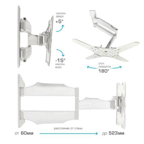 Наклонно-поворотный кронштейн Kromax ATLANTIS-40 white — Максимальная нагрузка: 40 кг — Onbir.kg Бишкек, Кыргызстан