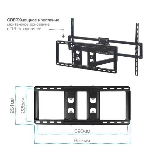 Наклонно-поворотный кронштейн Kromax ATLANTIS-75 black — Вращение экрана: ±5° — Onbir.kg Бишкек, Кыргызстан