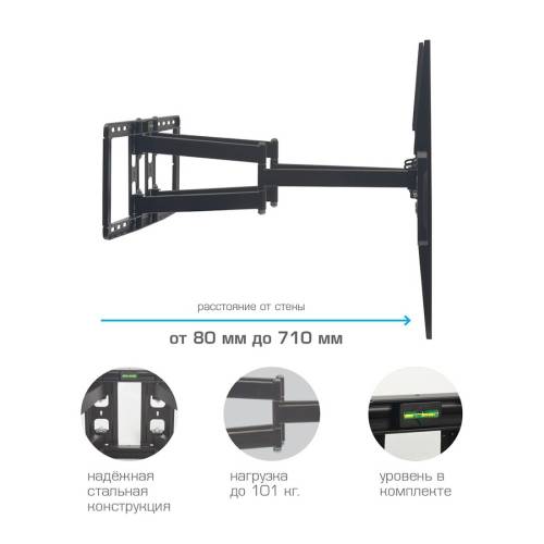 Наклонно-поворотный кронштейн Kromax ATLANTIS-75 black — Максимальная нагрузка: 101 кг — Onbir.kg Бишкек, Кыргызстан