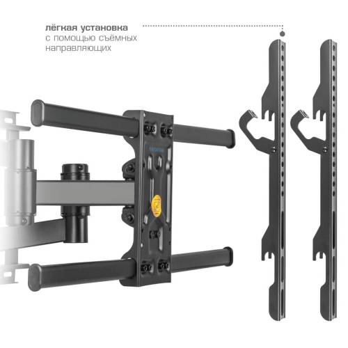 Наклонно-поворотный кронштейн Kromax ATLANTIS-85 black — Вращение экрана: ±3° — Onbir.kg Бишкек, Кыргызстан