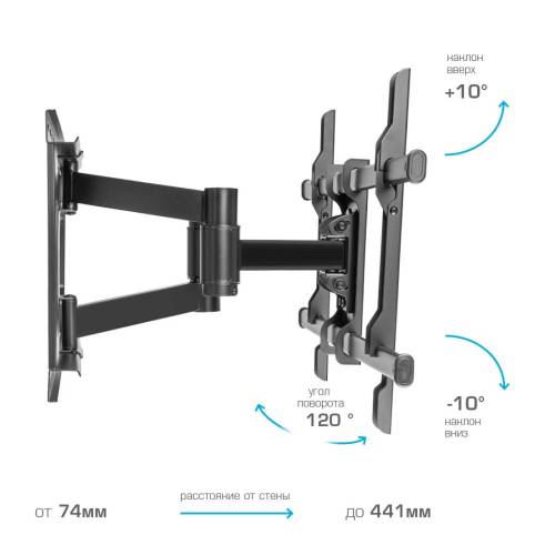 Наклонно-поворотный кронштейн Kromax ATLANTIS-85 black — Максимальная нагрузка: 50 кг — Onbir.kg Бишкек, Кыргызстан