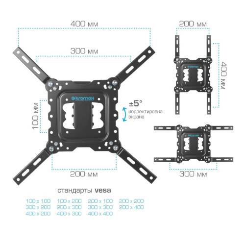 Наклонно-поворотный кронштейн Kromax DIX-17 black — Максимальная нагрузка: 30 кг — Onbir.kg Бишкек, Кыргызстан