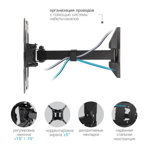 Наклонно-поворотный кронштейн Kromax DIX-17 black — Максимальная нагрузка: 30 кг — Onbir.kg Бишкек, Кыргызстан