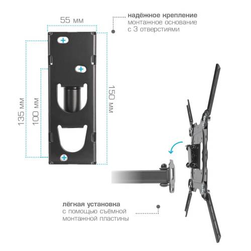Наклонно-поворотный кронштейн Kromax DIX-17 black — Максимальная нагрузка: 30 кг — Onbir.kg Бишкек, Кыргызстан