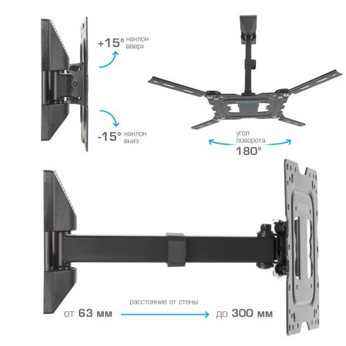 Наклонно-поворотный кронштейн Kromax DIX-17 black — Максимальная нагрузка: 30 кг — Onbir.kg Бишкек, Кыргызстан