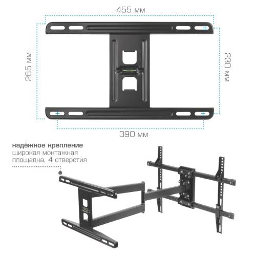 Наклонно-поворотный кронштейн Kromax DIX-20 black — Угол поворота: 180° — Onbir.kg Бишкек, Кыргызстан