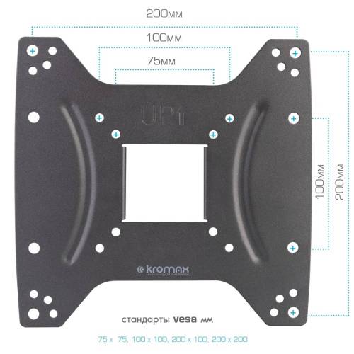 Наклонно-поворотный кронштейн Kromax DIX-22 black — Расстояние от стены: 66.5–444 мм — Onbir.kg Бишкек, Кыргызстан