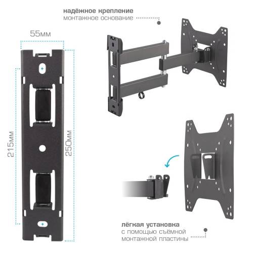 Наклонно-поворотный кронштейн Kromax DIX-22 black — Угол наклона: +5° – 12° — Onbir.kg Бишкек, Кыргызстан