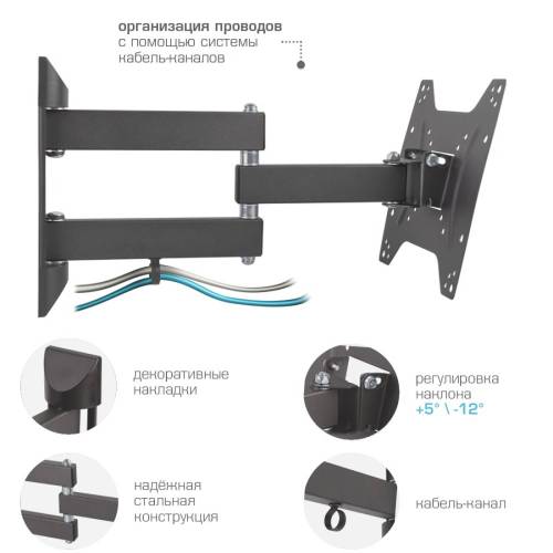 Наклонно-поворотный кронштейн Kromax DIX-22 black — Угол поворота: 180° — Onbir.kg Бишкек, Кыргызстан