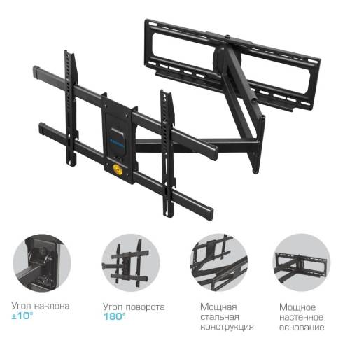 Наклонно-поворотный кронштейн Kromax DIX-30 black — Угол поворота: 120° — Onbir.kg Бишкек, Кыргызстан