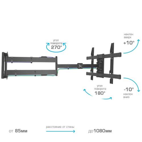 Наклонно-поворотный кронштейн Kromax DIX-30 black — Максимальная нагрузка: 60 кг — Onbir.kg Бишкек, Кыргызстан
