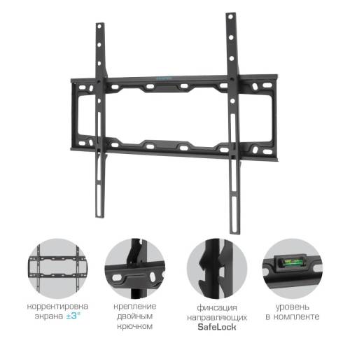 Настенный фиксированный кронштейн Kromax ELEMENT-3 black — Расстояние от стены: 28 мм — Onbir.kg Бишкек, Кыргызстан