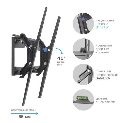 Настенный наклонный кронштейн Kromax ELEMENT-4 black — Совместимость VESA: 75×75, 100×100, 200×100, 200×200, 300×200, 200×300, 300×300, 200×400, 400×200, 400×300, 400×400 — Onbir.kg Бишкек, Кыргызстан