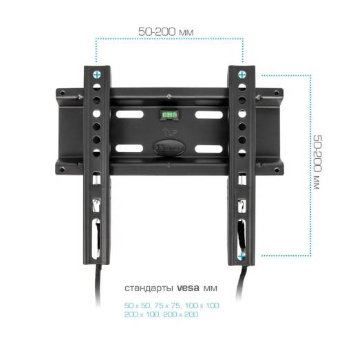 Настенный фиксированный кронштейн Kromax FLAT-5 black — Совместимость VESA: 50×50, 75×75, 100×100, 200×100, 200×200 — Onbir.kg Бишкек, Кыргызстан