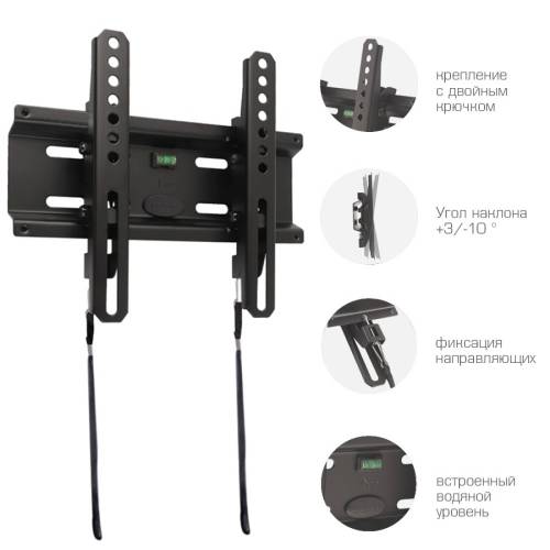 Настенный наклонный кронштейн Kromax FLAT-6 new black — Расстояние от стены: 42 мм — Onbir.kg Бишкек, Кыргызстан