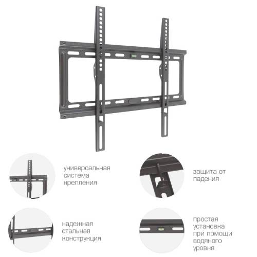 Настенный фиксированный кронштейн Kromax IDEAL-3 Black — Совместимость VESA: 50×50, 75×75, 100×100, 200×100, 200×200, 300×200, 300×300, 400×200, 400×300, 400×400 — Onbir.kg Бишкек, Кыргызстан