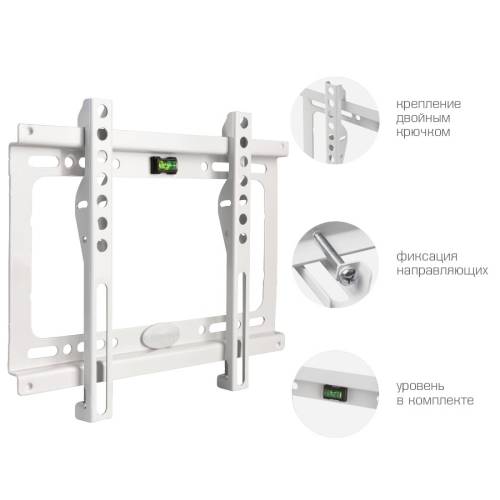 Настенный фиксированный кронштейн Kromax IDEAL-5W white — Максимальная нагрузка: 35 кг — Onbir.kg Бишкек, Кыргызстан