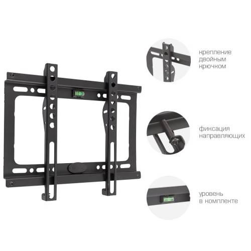 Настенный фиксированный кронштейн Kromax IDEAL-5 black — Совместимость VESA: 50×50, 75×75, 100×100, 200×100, 200×200 — Onbir.kg Бишкек, Кыргызстан