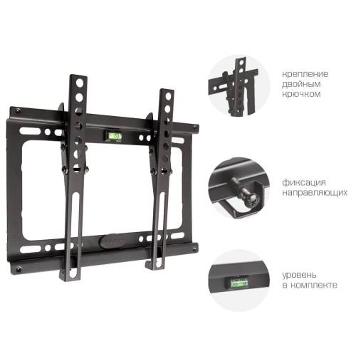 Настенный наклонный кронштейн Kromax IDEAL-6 black — Максимальная нагрузка: 35 кг — Onbir.kg Бишкек, Кыргызстан