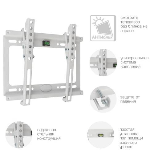 Настенный наклонный кронштейн Kromax IDEAL-6 white — Регулировка: наклонный, угол наклона 0–8° — Onbir.kg Бишкек, Кыргызстан