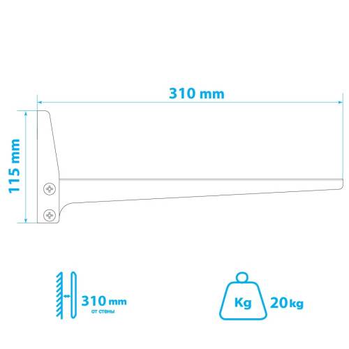 Настенный фиксированный кронштейн Kromax MICRO-4 Silver — Вылет от стены: 310 мм — Onbir.kg Бишкек, Кыргызстан
