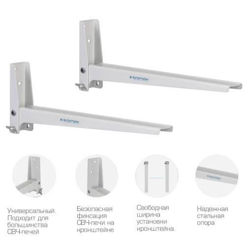 Настенный фиксированный кронштейн Kromax MICRO-4 White — Тип установки: настенный — Onbir.kg Бишкек, Кыргызстан
