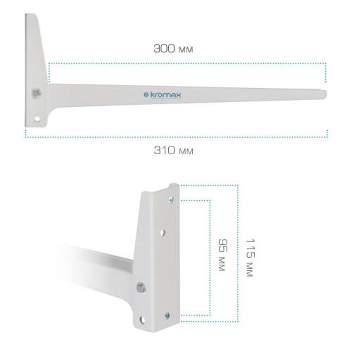 Настенный фиксированный кронштейн Kromax MICRO-4 White — Вылет от стены: 310 мм — Onbir.kg Бишкек, Кыргызстан