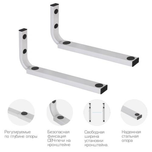 Настенный фиксированный кронштейн Kromax MICRO-7 White — Тип установки: настенный — Onbir.kg Бишкек, Кыргызстан