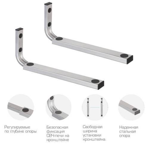 Настенный фиксированный кронштейн Kromax MICRO-7s Silver — Тип установки: настенный — Onbir.kg Бишкек, Кыргызстан