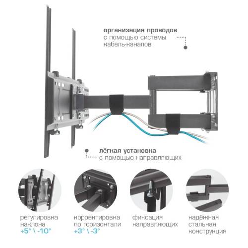 Наклонно-поворотный кронштейн Kromax PIXIS-XL-2 Black — Регулировка: наклонно-поворотный, угол наклона +5° –10°, угол поворота 160°, вращение ±3° — Onbir.kg Бишкек, Кыргызстан