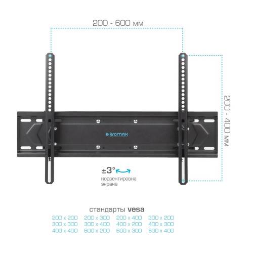 Наклонно-поворотный кронштейн Kromax PIXIS-XL-2 Black — Расстояние от стены: 80–470 мм — Onbir.kg Бишкек, Кыргызстан