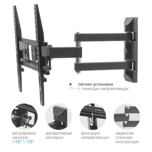 Наклонно-поворотный кронштейн Kromax PIXIS-XS Black — Тип установки: настенный — Onbir.kg Бишкек, Кыргызстан