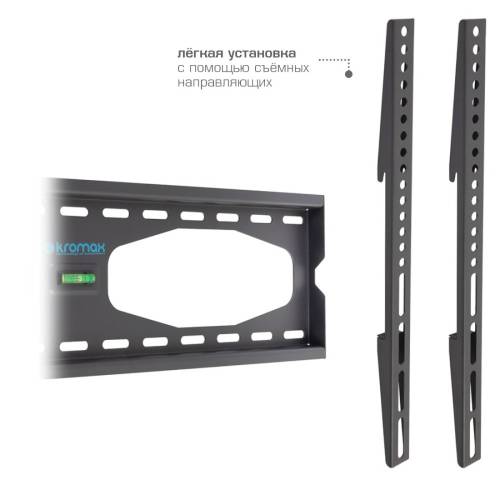 Настенный фиксированный кронштейн Kromax STAR-11 Grey — Регулировка: фиксированный — Onbir.kg Бишкек, Кыргызстан