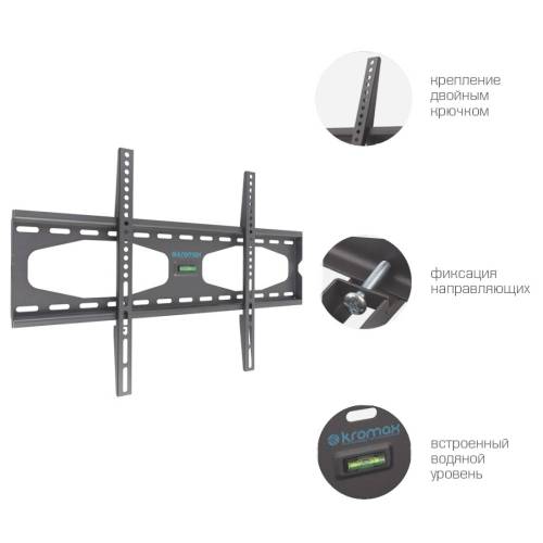 Настенный фиксированный кронштейн Kromax STAR-11 Grey — Диагональ экрана: 32–90″ (81–229 см) — Onbir.kg Бишкек, Кыргызстан