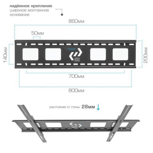 Настенный фиксированный кронштейн Kromax STAR-1 Black — Диагональ экрана: 32–90″ (81–229 см) — Onbir.kg Бишкек, Кыргызстан