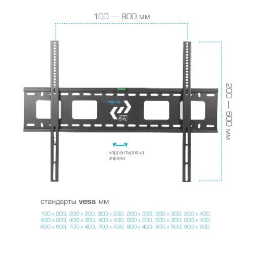 Настенный фиксированный кронштейн Kromax STAR-1 Black — Регулировка: фиксированный — Onbir.kg Бишкек, Кыргызстан