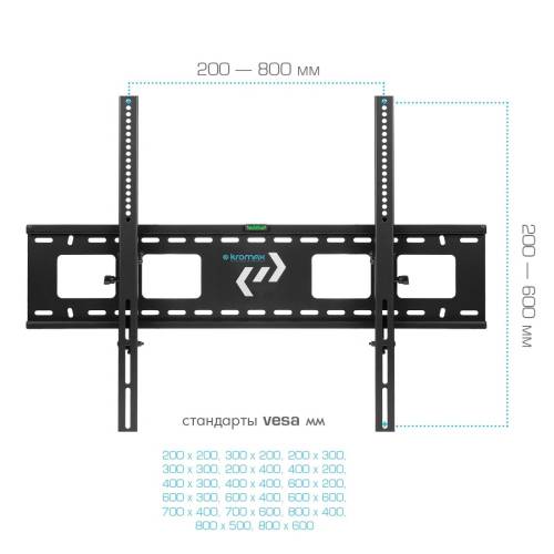 Настенный наклонный кронштейн Kromax STAR-2 Black — Регулировка: наклонный, угол наклона +5° –20° — Onbir.kg Бишкек, Кыргызстан