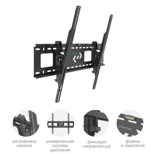 Настенный наклонный кронштейн Kromax STAR-2 Black — Расстояние от стены: 65 мм — Onbir.kg Бишкек, Кыргызстан