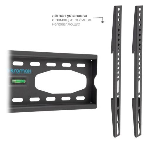 Настенный фиксированный кронштейн Kromax STAR-33 Grey — Диагональ экрана: 22–65″ (56–165 см) — Onbir.kg Бишкек, Кыргызстан